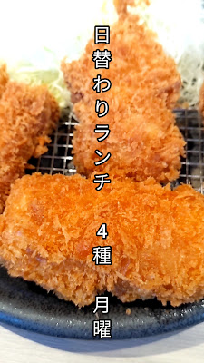 とんかつ 神楽坂 さくら 松戸二十世紀が丘店 사진 2