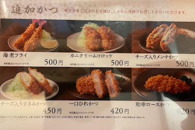 Wakomatsudonishiguchiten 사진 5