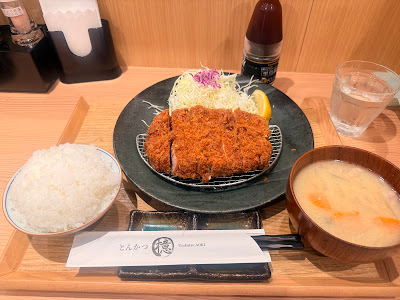 とんかつ檍 사진 3