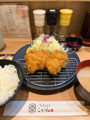 Tonkatsu Meguro Kogane 사진 4