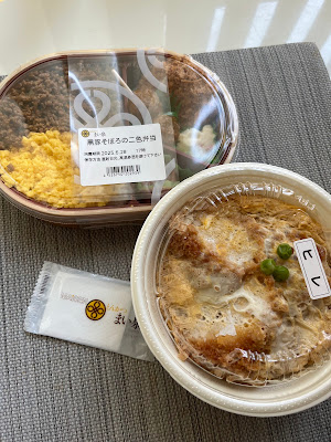 Tonkatsu Maisen 사진 2