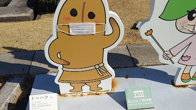 도쿄 국립박물관 사진 2