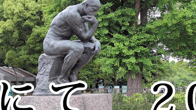 국립서양미술관 사진 2
