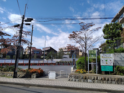 Yumemifureai Park 사진 5