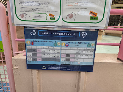 Fureai Corner 사진 3