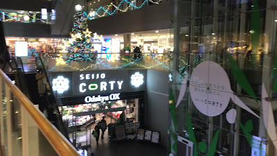 Seijo Corty 사진 2