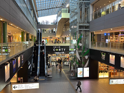 Seijo Corty 사진 4