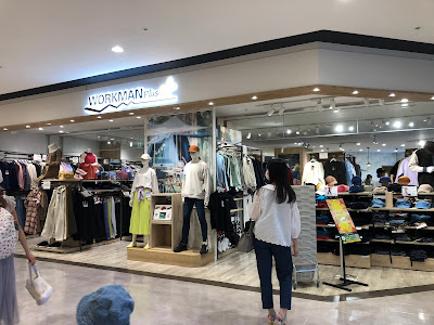 이온 신우라야스 쇼핑 센터 사진 4
