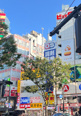 OS Drug Store 사진 3