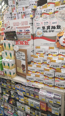 Shibaguchi Pharmacy 사진 4