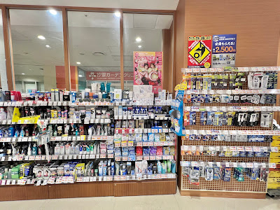 Matsumoto Kiyoshi Caretta Shiodome 사진 5