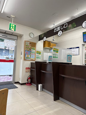 調剤薬局くすりの福太郎 銀座店 사진 4