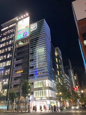 마츠모토키요시 긴자5호점 사진 3