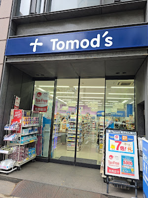 Tomod's 사진 4
