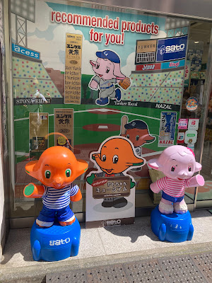 Ginza Shimizu Pharmacy 사진 4