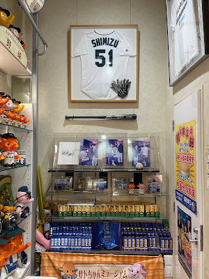 Ginza Shimizu Pharmacy 사진 5