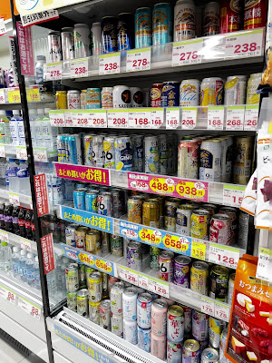 스기 약국 신주쿠 교엔점 사진 4