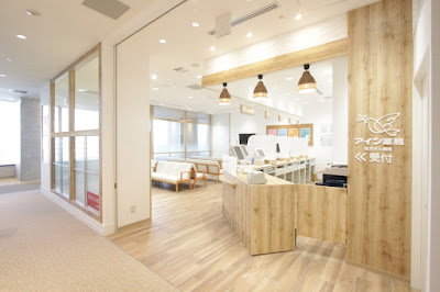 Ein Pharmacy 사진 3