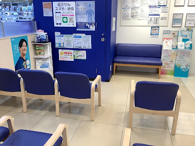 Qol Pharmacy Big Camera Shinjuku East Exit 사진 3