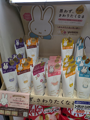 Ryuseidō Pharmacy Shinjuku Shop 사진 3