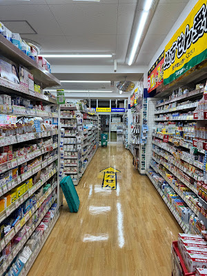 Sugi Pharmacy Kanda Station East Exit Store 사진 2