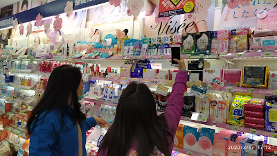 RYUSEIDO Pharmacy Okubo 사진 4