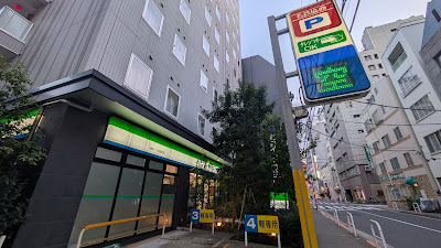 FamilyMart Meitetsu Inn Hamamatsucho Shop 사진 3