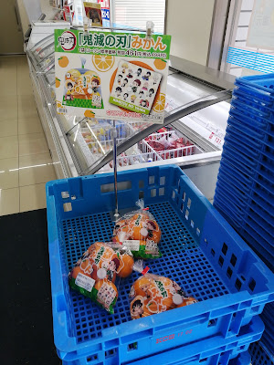 로손 미사토야나카점 사진 2