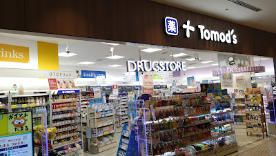 Tomod's Tokyo Midtown Hibiya Store 사진 3