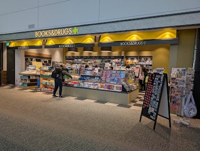 BOOKS & DRUGS Haneda Airport Terminal 2 International 사진 3
