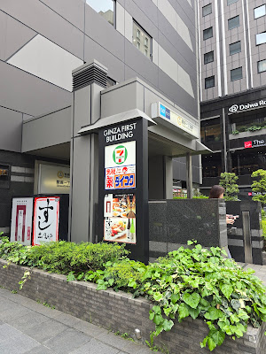 Daikoku Drug 사진 3