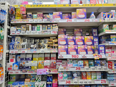 Daikoku Drug 사진 2