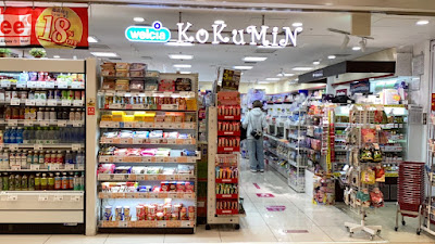 KoKuMiN Gransta Yaesu 사진 2