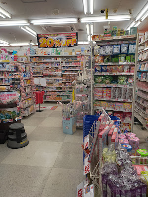 Daikoku Drug 사진 2
