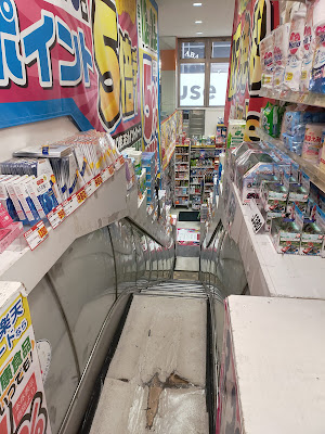Daikoku Drug 사진 5