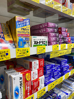 昭和薬品 神田駅西口本店 (神田駅西口商店街内) 사진 3