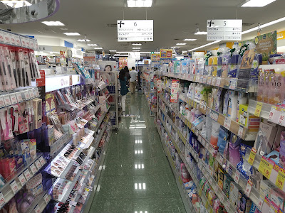 Tomod's Akihabara 사진 3