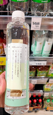 Kurieito S DJR Ryogokuekihigashiguchiten 사진 2