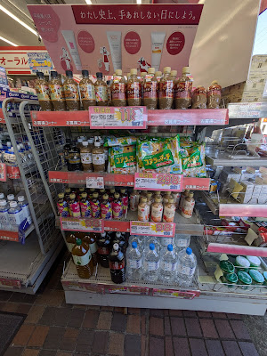 썬드럭 오타키바시점 사진 2