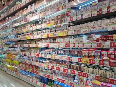 Sugi Drug Ueno Okachimachi Store 사진 3