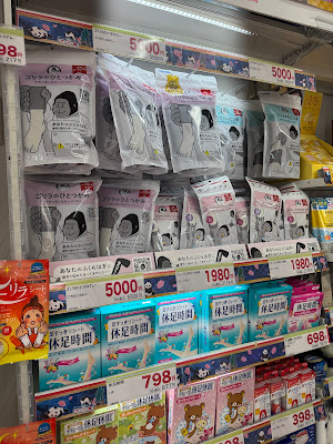 SUNDRUG Ueno Ameyoko Central 사진 3