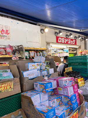 OS Drug Ueno 사진 2