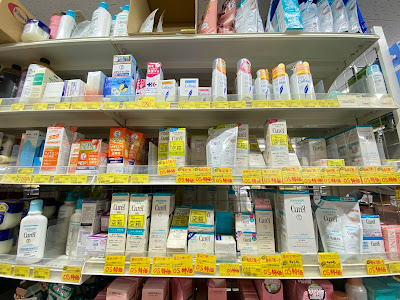 OS Drug Ueno 사진 5