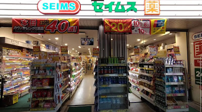 Seims Asakusa Kaminarimon-dori 사진 2