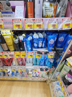 Sun Drug 사진 3
