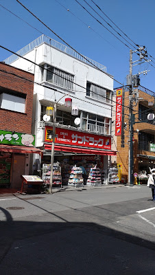 선드럭 히가시주조점 사진 4