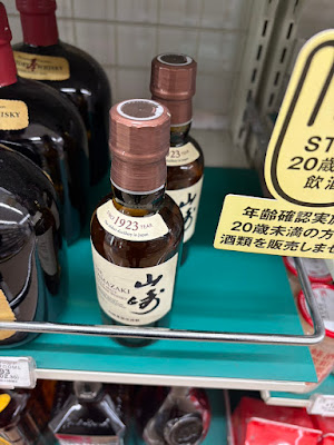 세븐일레븐 에도가와구청키타점 사진 3