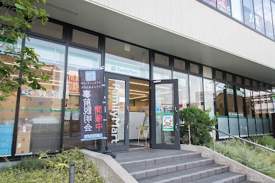 패밀리마트 폰테포르타센쥬점 사진 3