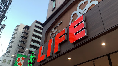 LIFE Kanda-Izumicho Store 사진 2