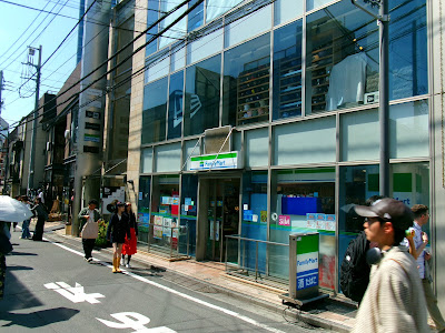 FamilyMart 사진 3